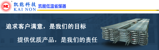 歡迎來(lái)訪凱能科技