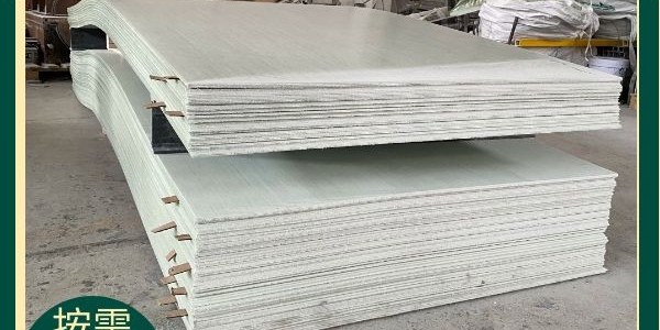 玻璃鋼平板型材生產(chǎn)廠家有質(zhì)保期嗎？