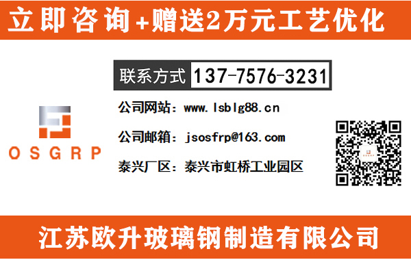 玻璃鋼方管價格