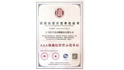 歐升玻璃鋼企業(yè)大樓