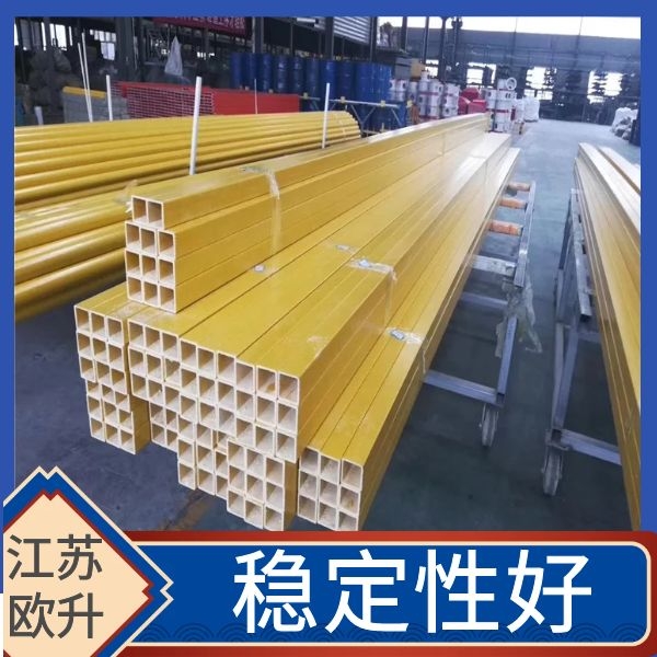 玻璃鋼拉擠方通型材