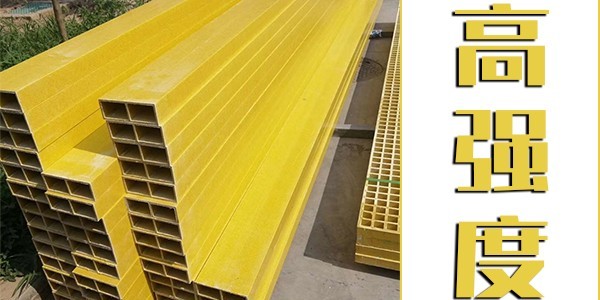 玻璃鋼檁條生產(chǎn)廠家-江蘇有嗎？[江蘇歐升]