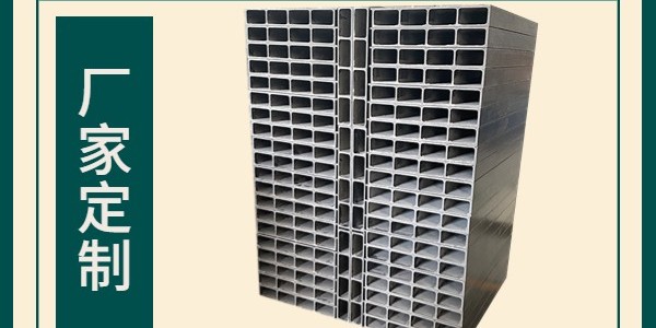 玻璃鋼型材價格中的相關因素[歐升]