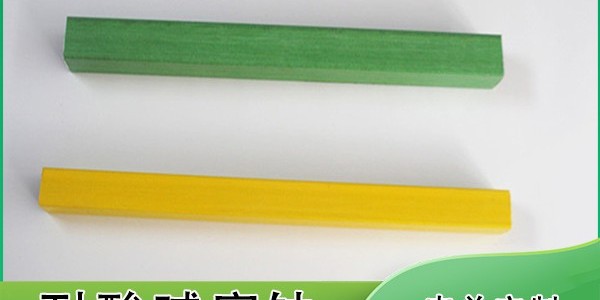 玻璃鋼方管哪家能做？[江蘇歐升]