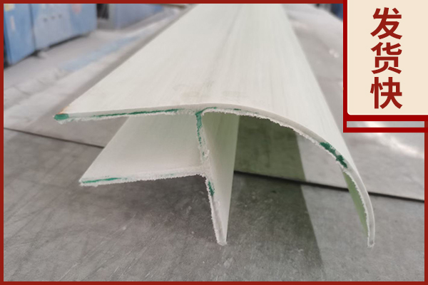 玻璃鋼異形型材為什么要圖紙？