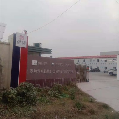 江蘇歐升玻璃鋼之光：上海泰和污水處理廠項目[無機玻璃鋼風管]