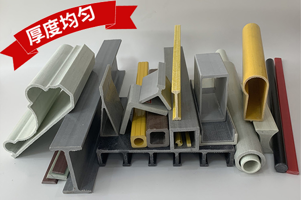 玻璃纖維型材廠家價格