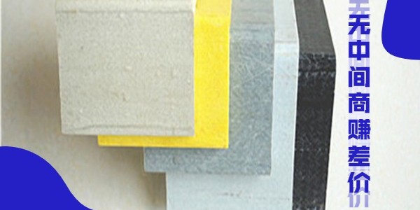 玻璃鋼角鋼找哪家-這個(gè)答案誰(shuí)知道？[江蘇歐升]