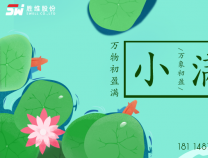 勝維股份 | 小滿將至，夏意漸濃