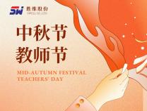 勝維股份 | 花好月圓，桃李滿天